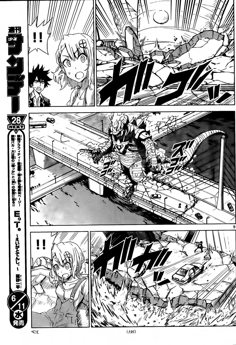 可怕的克里奥韩漫全集-第12话无删减无遮挡章节图片 
