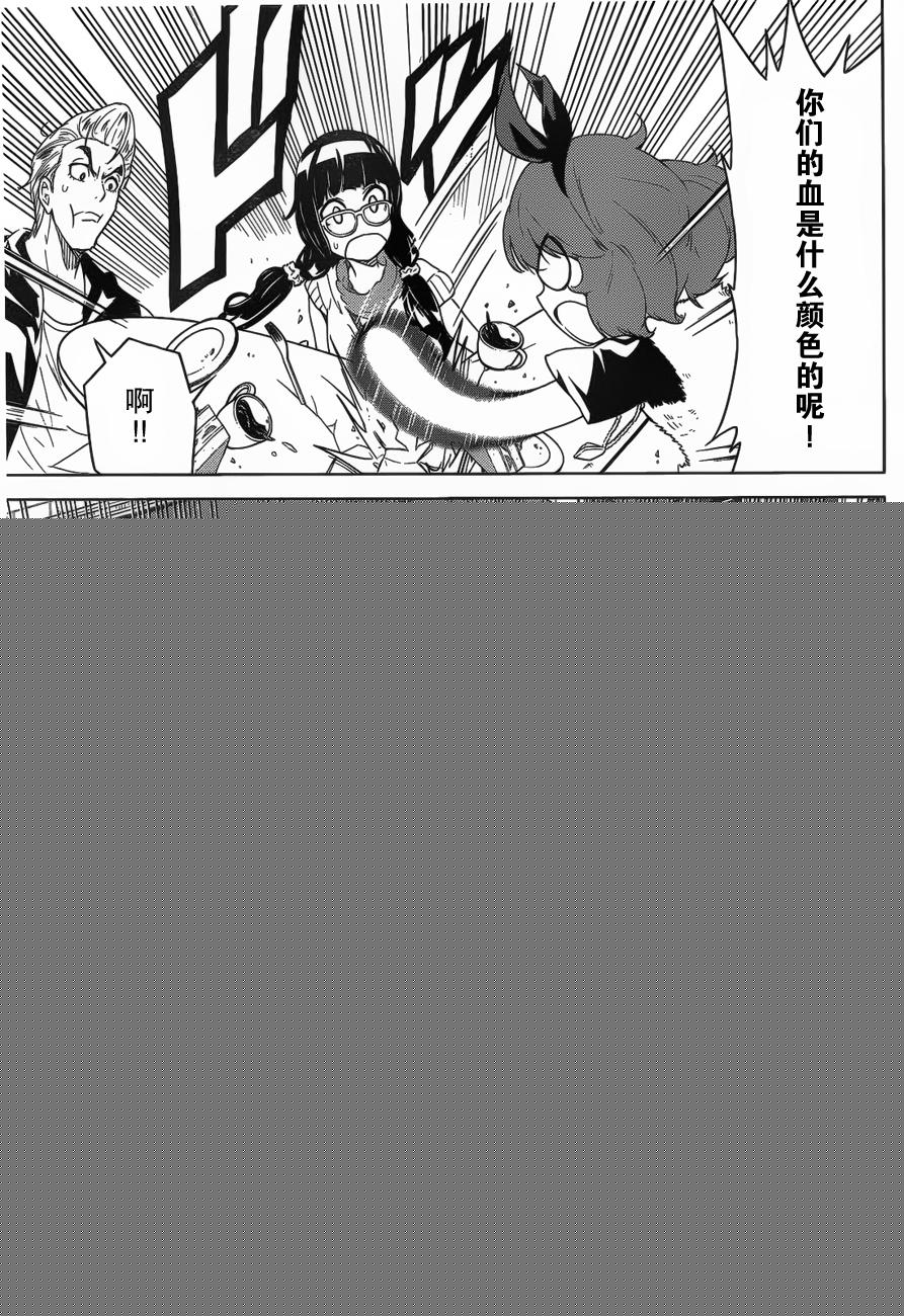 可怕的克里奥韩漫全集-第18话无删减无遮挡章节图片 