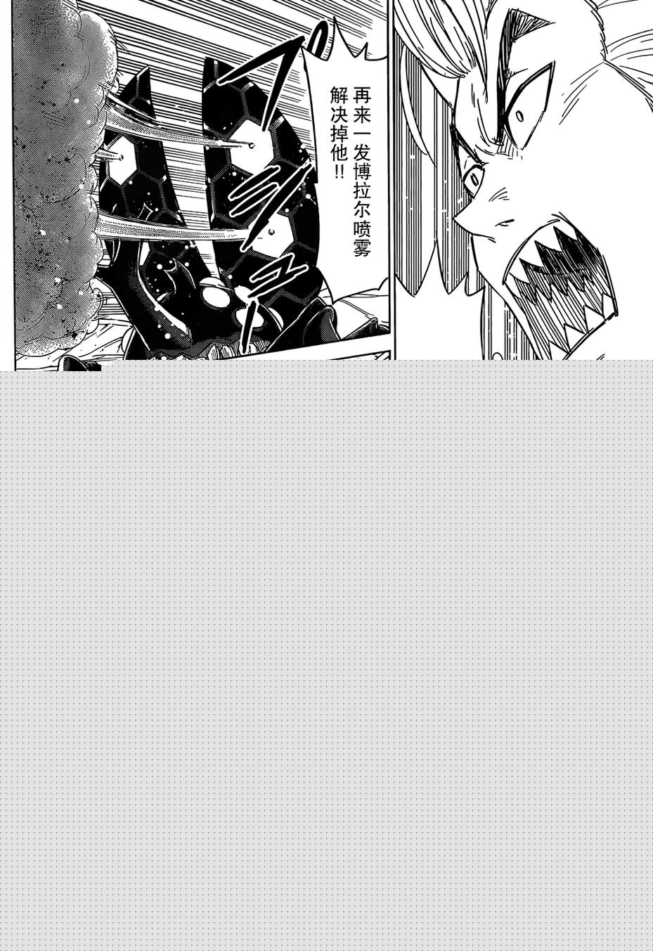 可怕的克里奥韩漫全集-第27话无删减无遮挡章节图片 