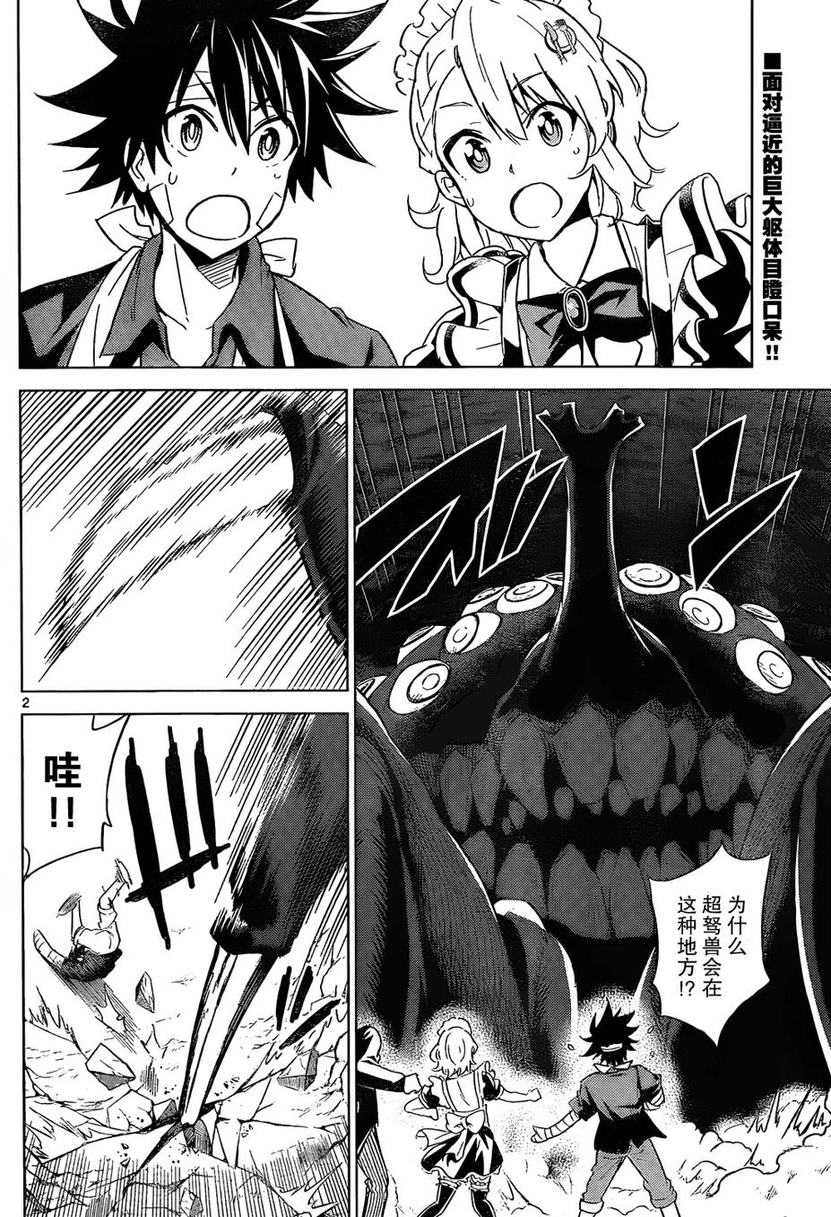 可怕的克里奥韩漫全集-第27话无删减无遮挡章节图片 