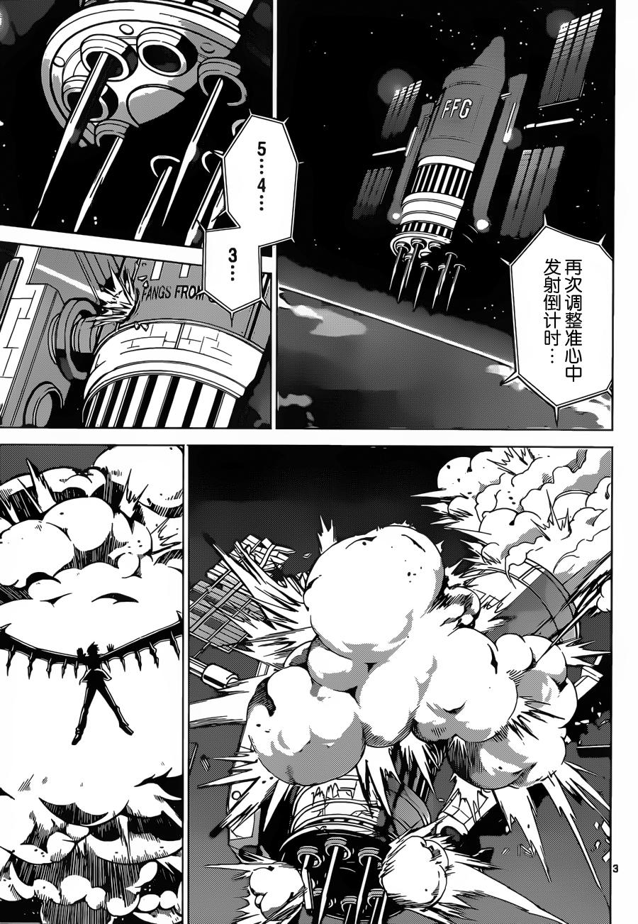 可怕的克里奥韩漫全集-第29话无删减无遮挡章节图片 