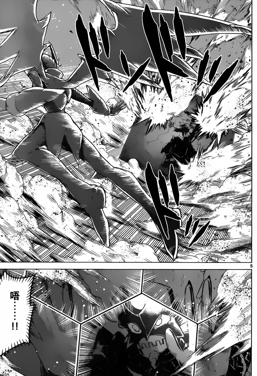 可怕的克里奥韩漫全集-第34话无删减无遮挡章节图片 