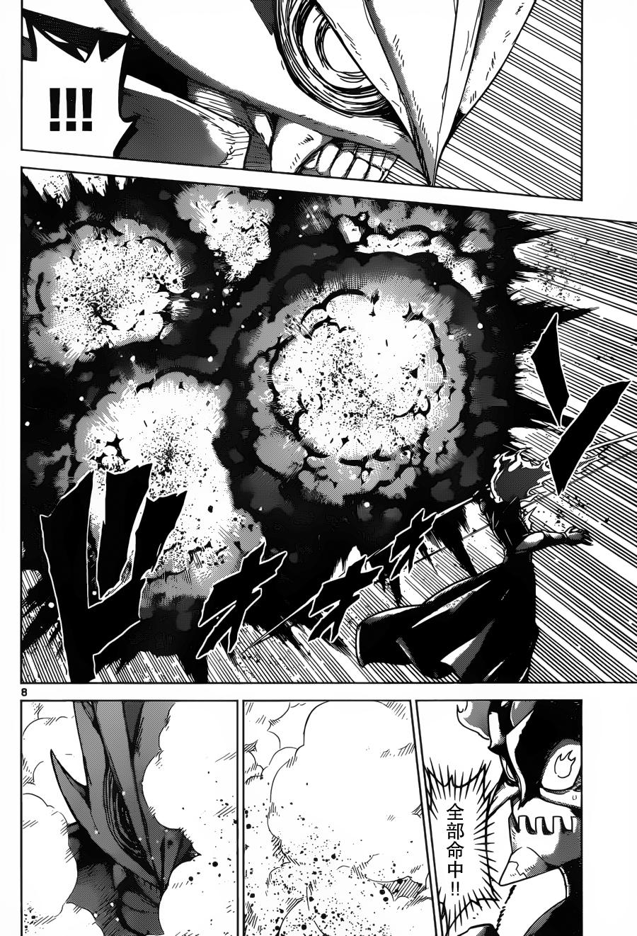 可怕的克里奥韩漫全集-第34话无删减无遮挡章节图片 
