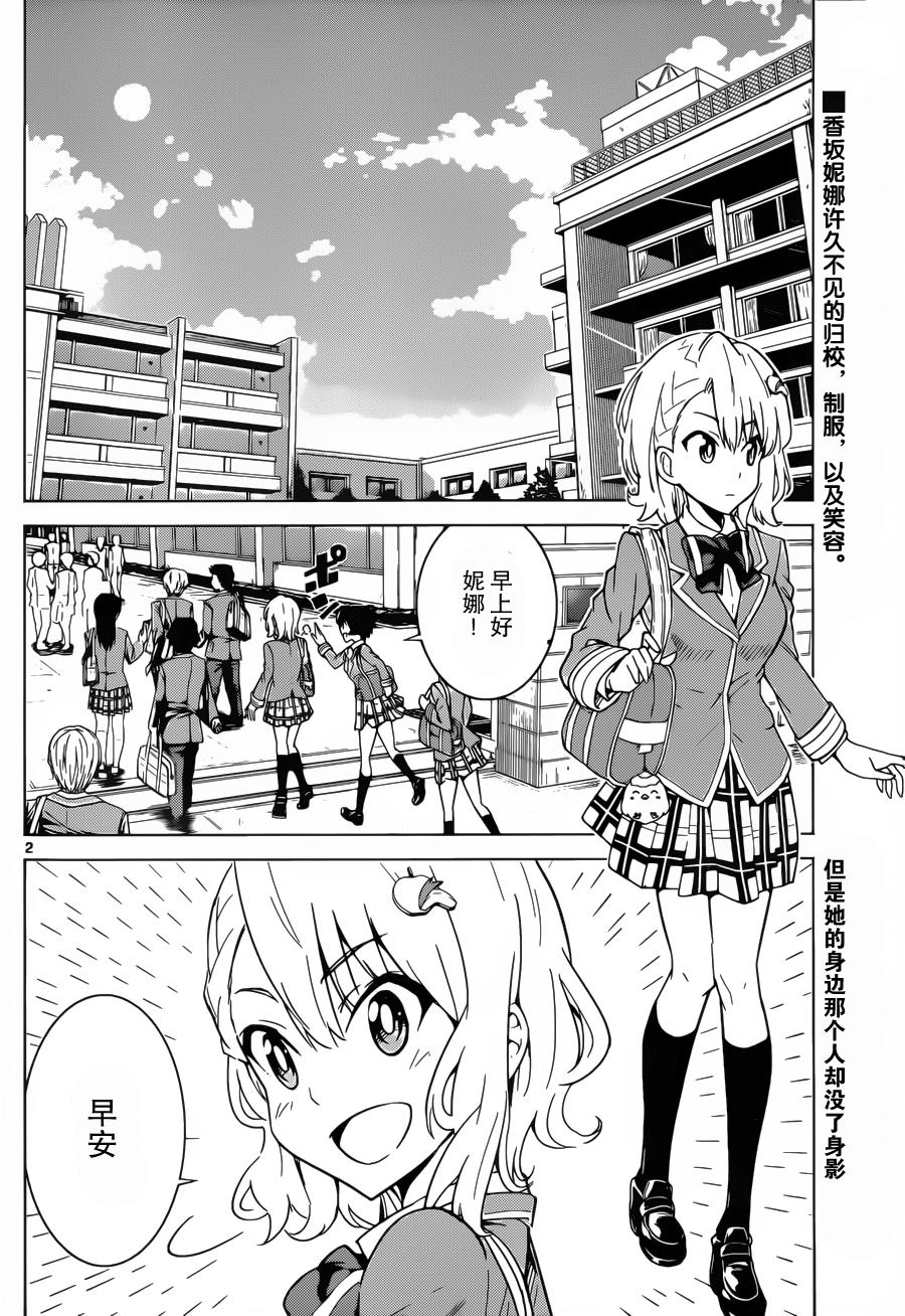 可怕的克里奥韩漫全集-第37话无删减无遮挡章节图片 