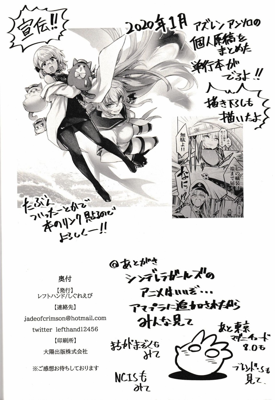铁血にラブ・ソングを BISMARCK ACT韩漫全集-短篇无删减无遮挡章节图片 