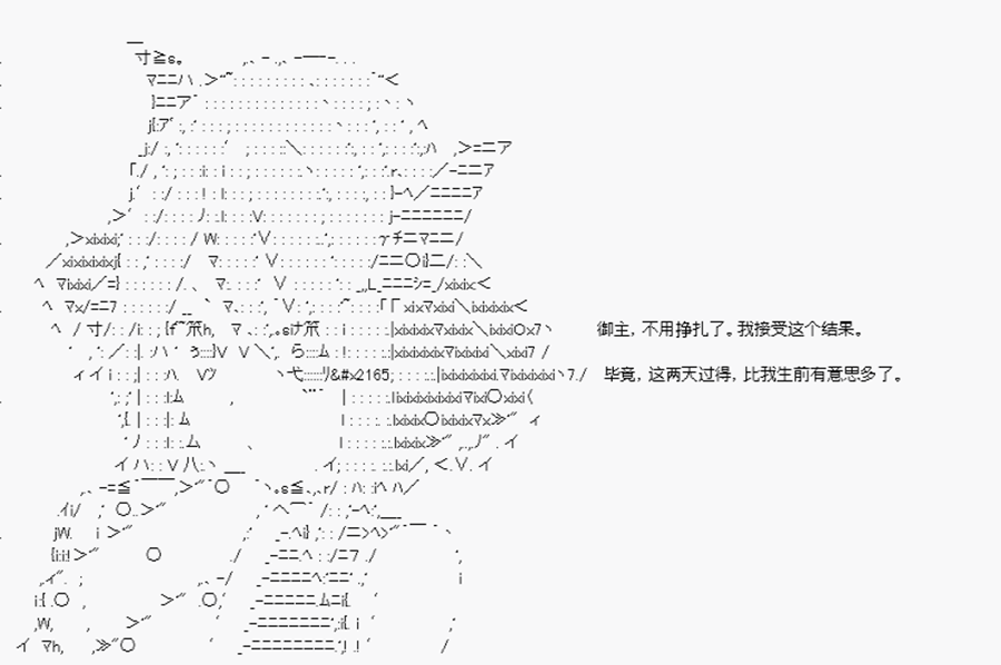 卡多克的第一次冬木圣杯战争韩漫全集-最终话无删减无遮挡章节图片 