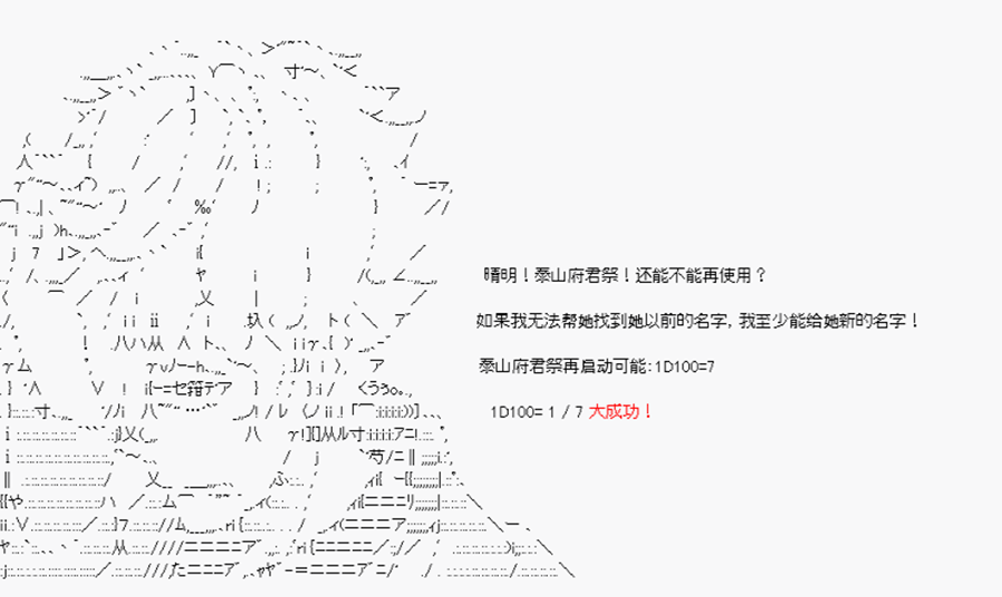 卡多克的第一次冬木圣杯战争韩漫全集-最终话无删减无遮挡章节图片 