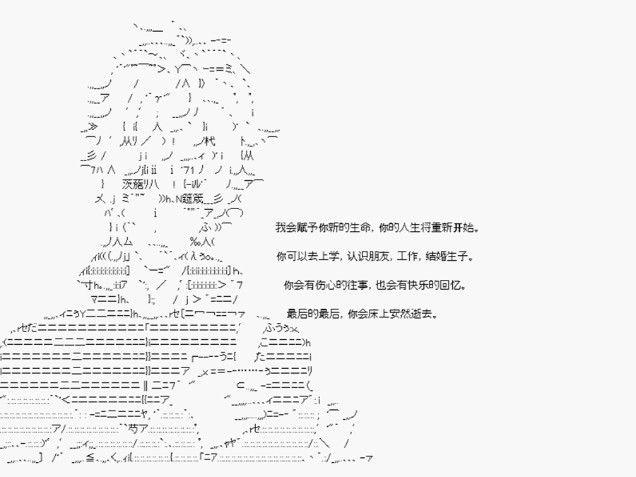 卡多克的第一次冬木圣杯战争韩漫全集-最终话无删减无遮挡章节图片 