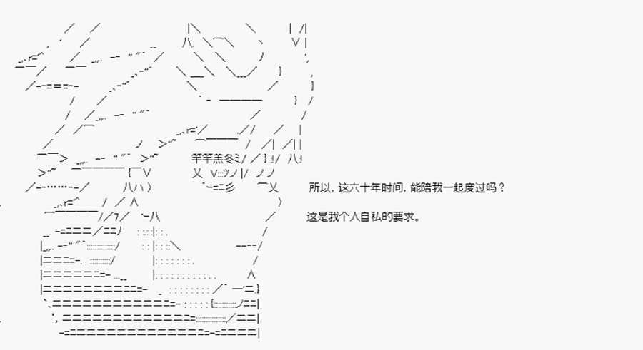 卡多克的第一次冬木圣杯战争韩漫全集-最终话无删减无遮挡章节图片 
