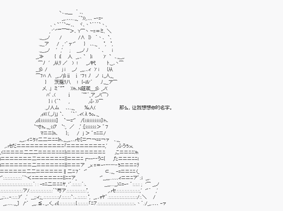 卡多克的第一次冬木圣杯战争韩漫全集-最终话无删减无遮挡章节图片 