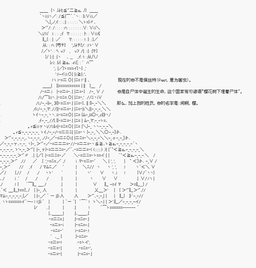 卡多克的第一次冬木圣杯战争韩漫全集-最终话无删减无遮挡章节图片 