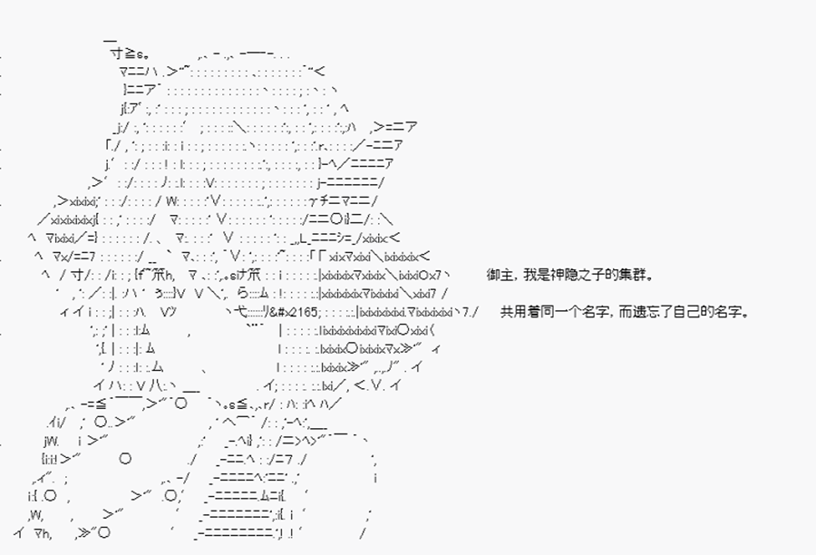 卡多克的第一次冬木圣杯战争韩漫全集-最终话无删减无遮挡章节图片 