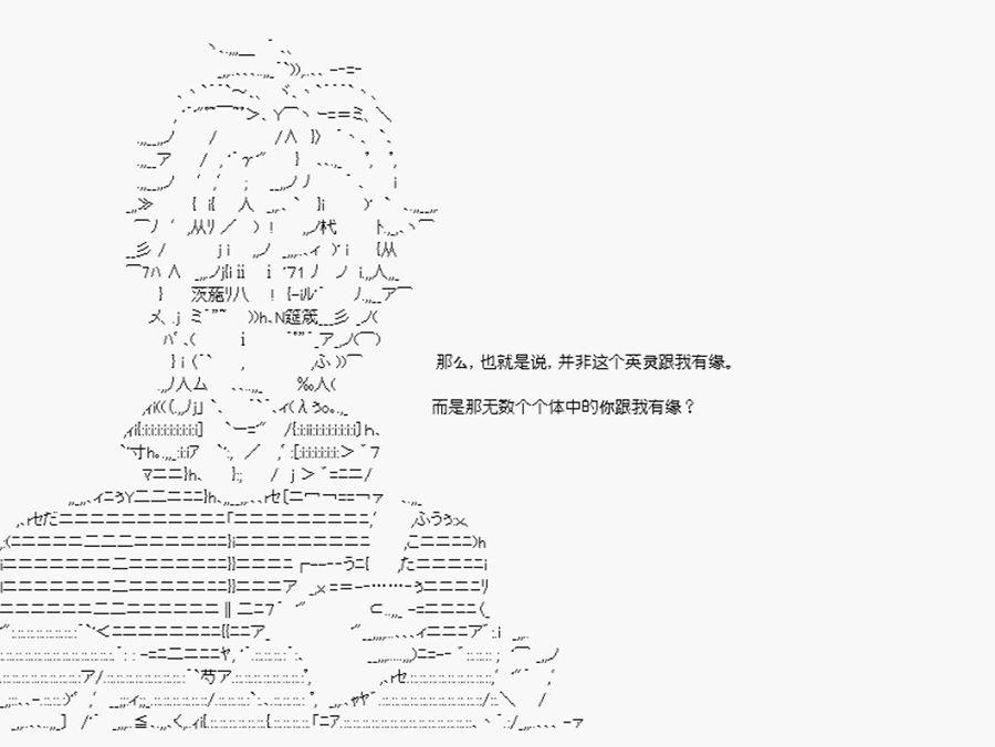 卡多克的第一次冬木圣杯战争韩漫全集-最终话无删减无遮挡章节图片 