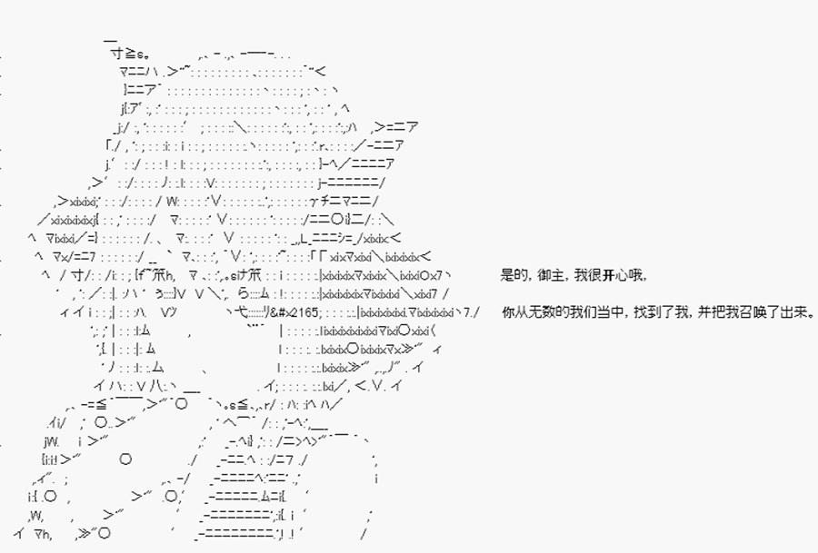 卡多克的第一次冬木圣杯战争韩漫全集-最终话无删减无遮挡章节图片 