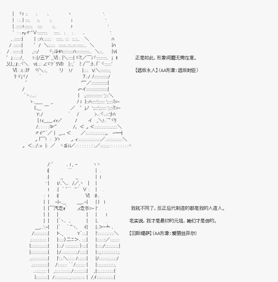 卡多克的第一次冬木圣杯战争韩漫全集-第01话无删减无遮挡章节图片 