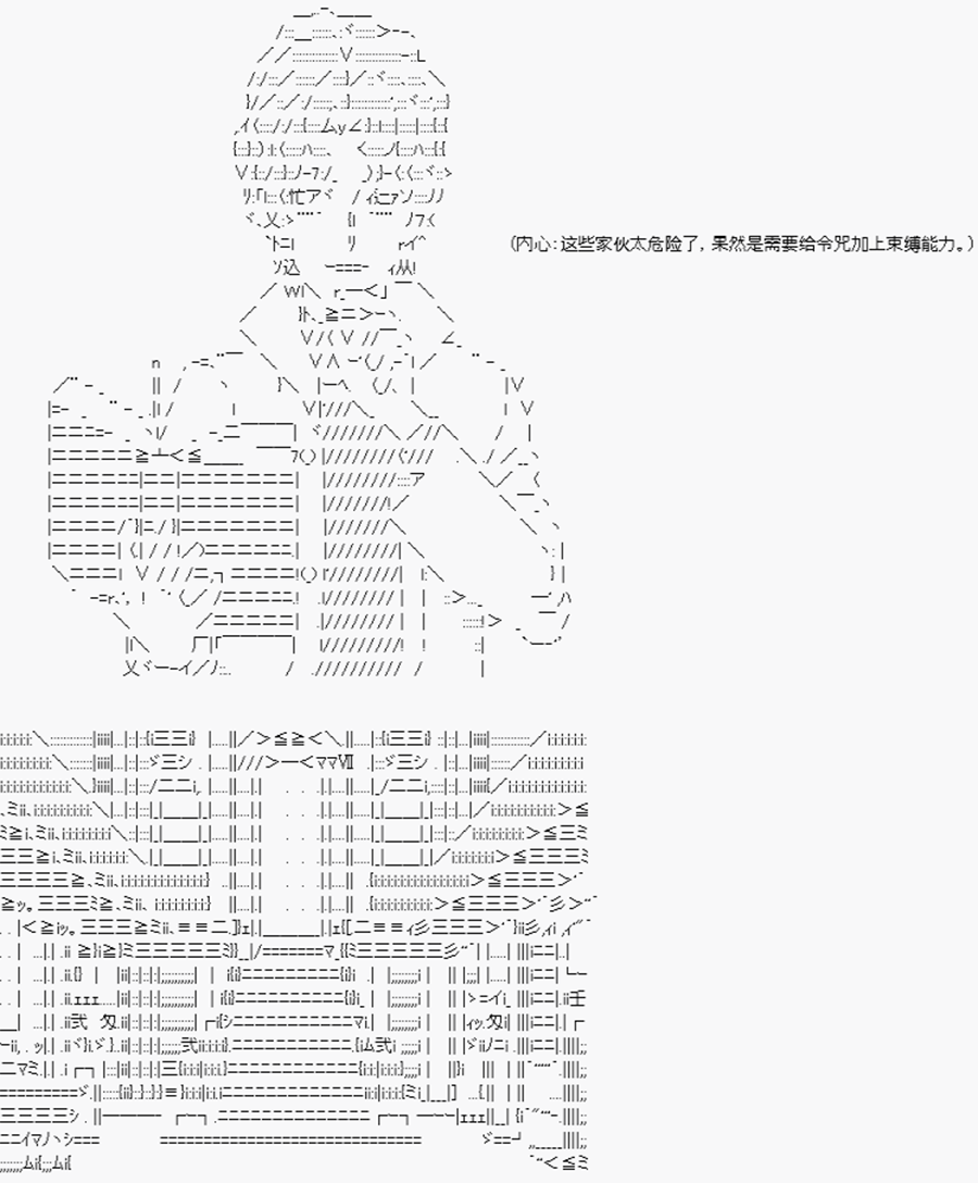 卡多克的第一次冬木圣杯战争韩漫全集-第03话无删减无遮挡章节图片 