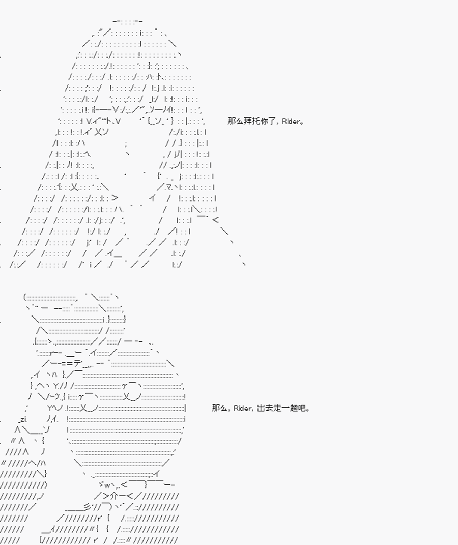 卡多克的第一次冬木圣杯战争韩漫全集-第03话无删减无遮挡章节图片 