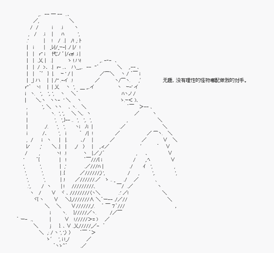 卡多克的第一次冬木圣杯战争韩漫全集-第03话无删减无遮挡章节图片 