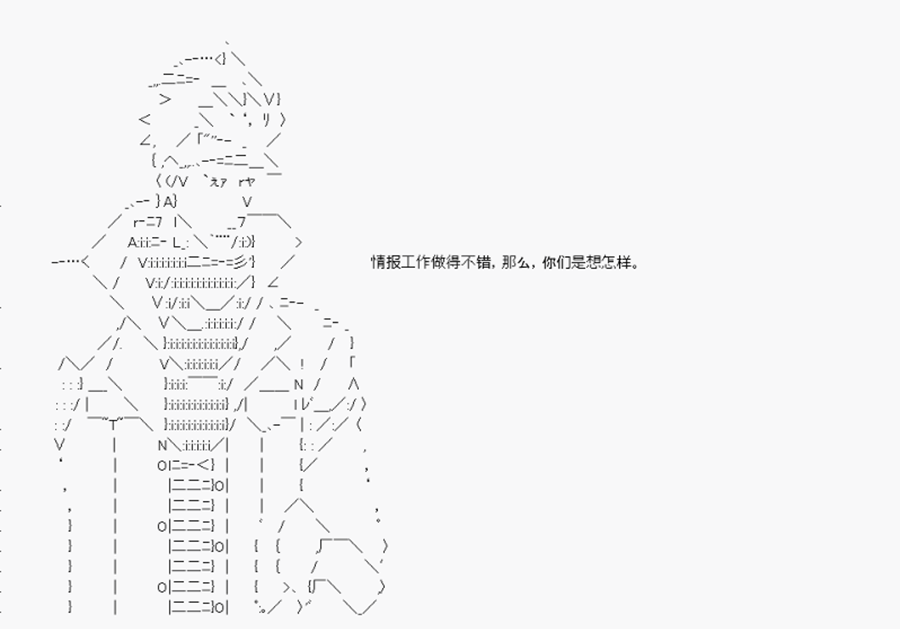 卡多克的第一次冬木圣杯战争韩漫全集-第04话无删减无遮挡章节图片 