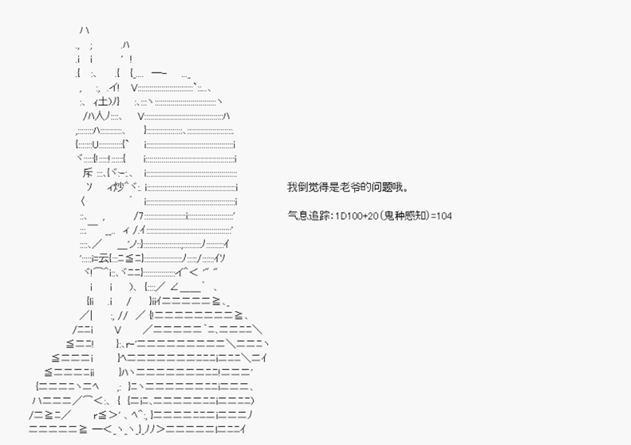 卡多克的第一次冬木圣杯战争韩漫全集-第04话无删减无遮挡章节图片 