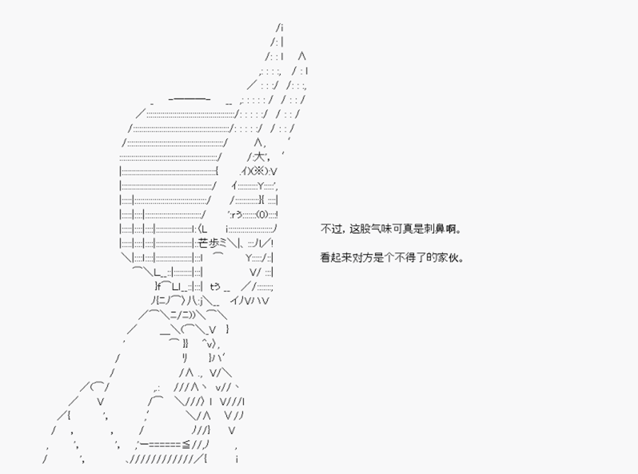 卡多克的第一次冬木圣杯战争韩漫全集-第04话无删减无遮挡章节图片 