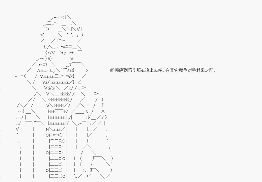 卡多克的第一次冬木圣杯战争韩漫全集-第04话无删减无遮挡章节图片 