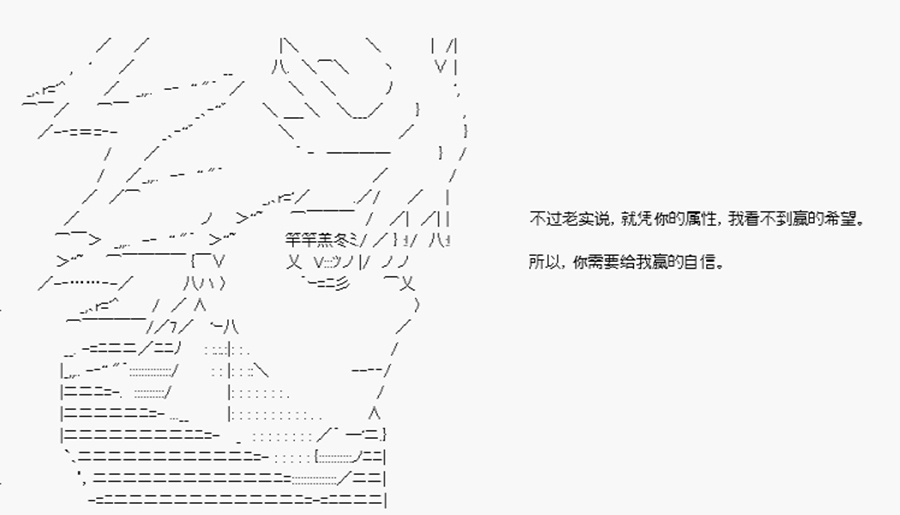 卡多克的第一次冬木圣杯战争韩漫全集-第05话无删减无遮挡章节图片 