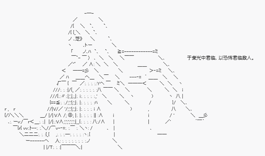 卡多克的第一次冬木圣杯战争韩漫全集-第05话无删减无遮挡章节图片 