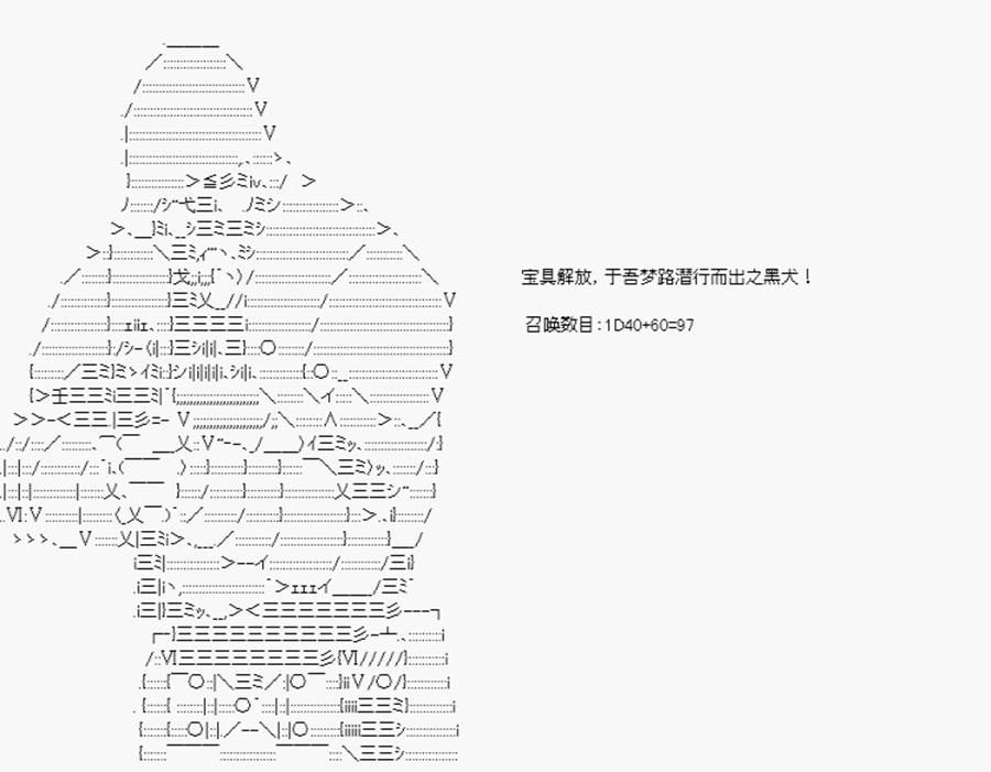 卡多克的第一次冬木圣杯战争韩漫全集-第05话无删减无遮挡章节图片 