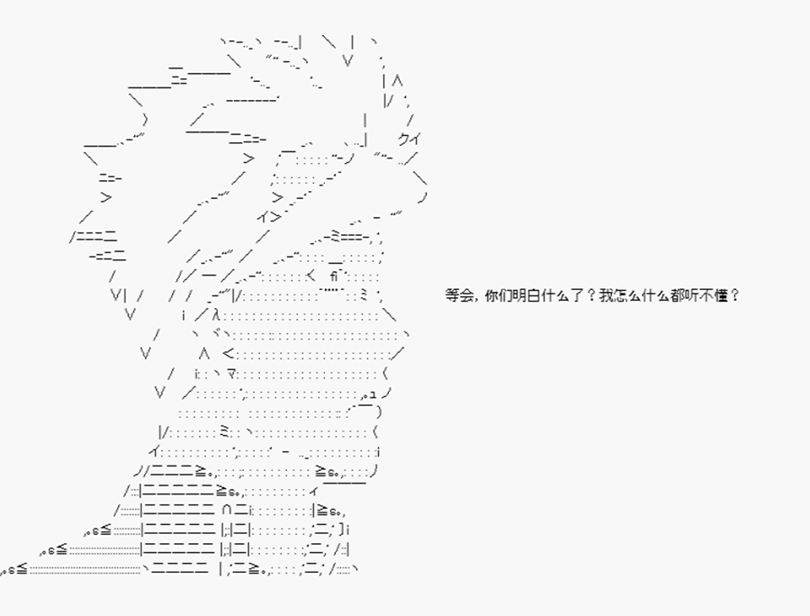 卡多克的第一次冬木圣杯战争韩漫全集-第05话无删减无遮挡章节图片 