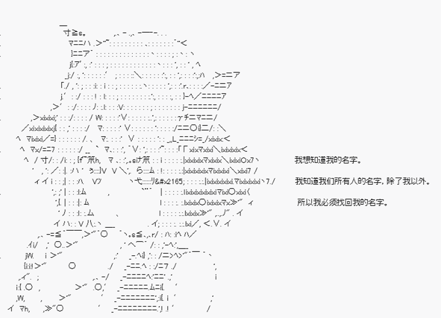 卡多克的第一次冬木圣杯战争韩漫全集-第05话无删减无遮挡章节图片 