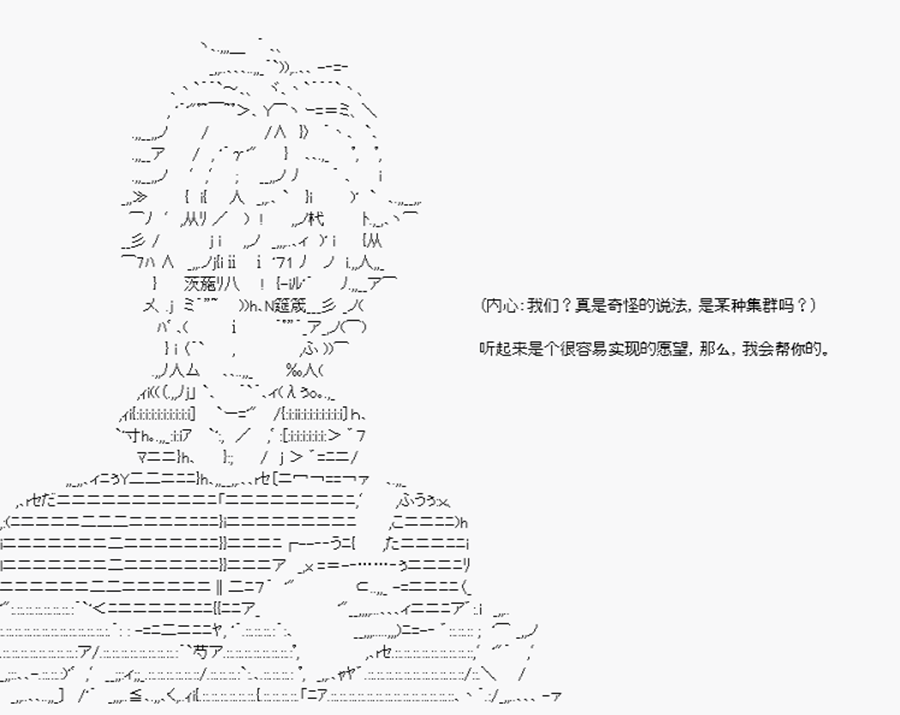卡多克的第一次冬木圣杯战争韩漫全集-第05话无删减无遮挡章节图片 