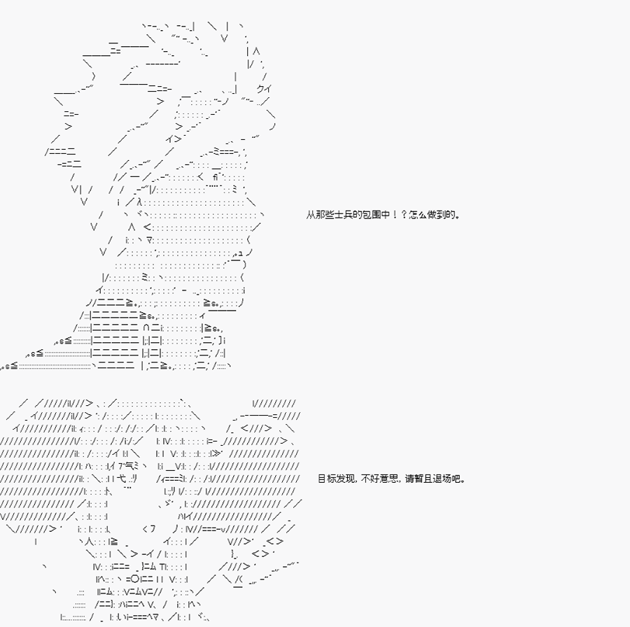 卡多克的第一次冬木圣杯战争韩漫全集-第06话无删减无遮挡章节图片 