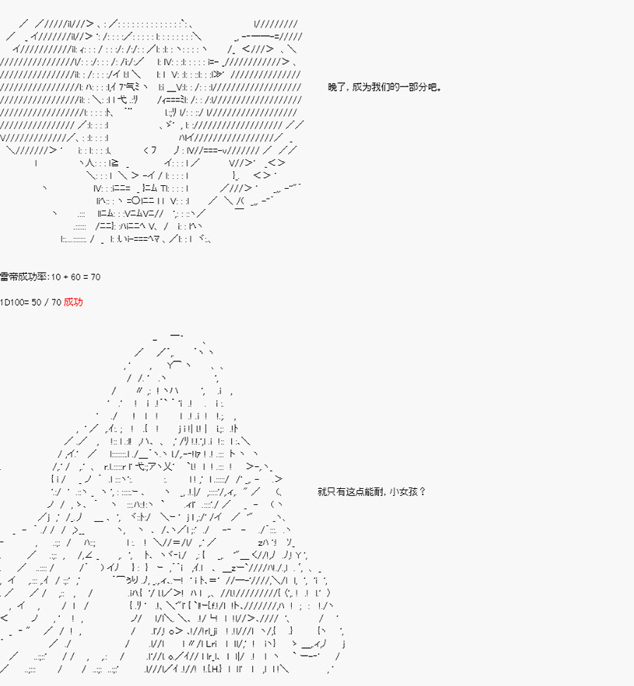 卡多克的第一次冬木圣杯战争韩漫全集-第06话无删减无遮挡章节图片 