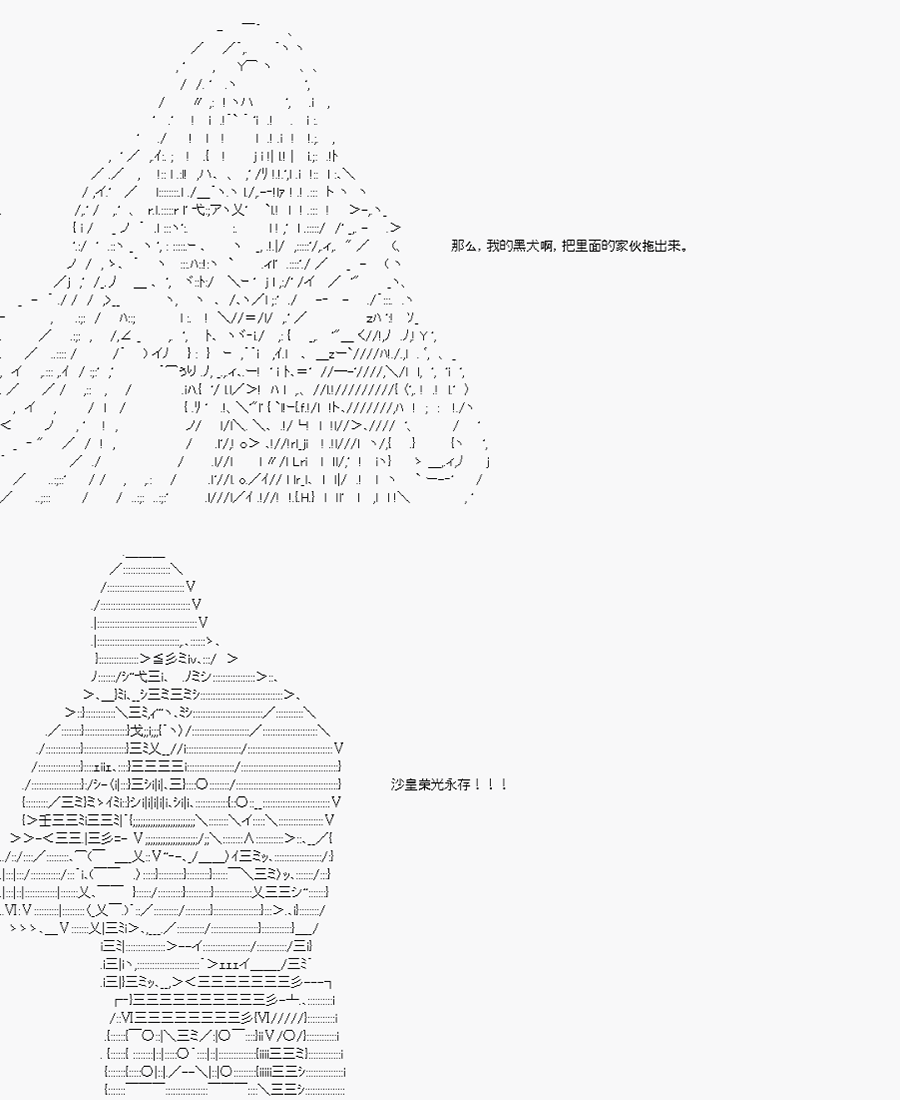 卡多克的第一次冬木圣杯战争韩漫全集-第06话无删减无遮挡章节图片 