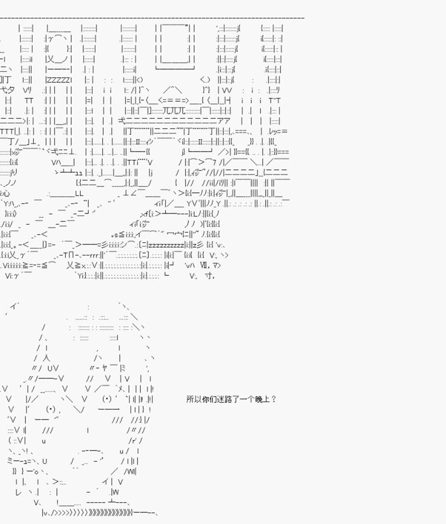 卡多克的第一次冬木圣杯战争韩漫全集-第09话无删减无遮挡章节图片 