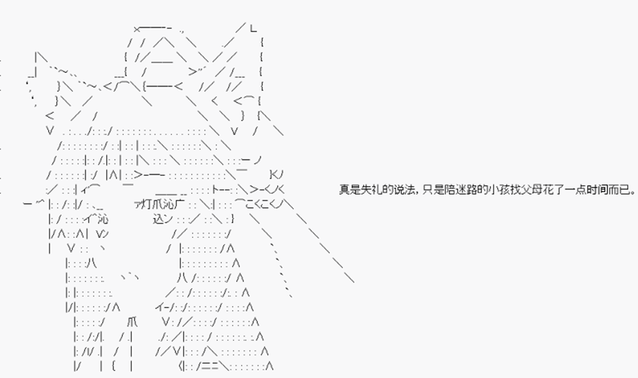 卡多克的第一次冬木圣杯战争韩漫全集-第09话无删减无遮挡章节图片 