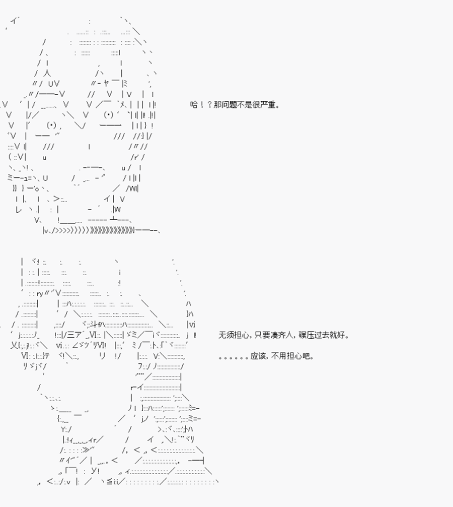 卡多克的第一次冬木圣杯战争韩漫全集-第09话无删减无遮挡章节图片 