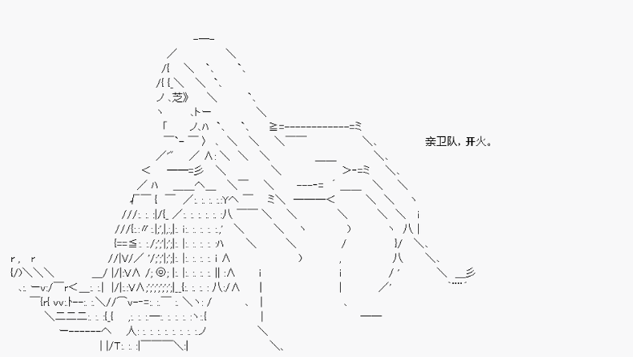 卡多克的第一次冬木圣杯战争韩漫全集-第09话无删减无遮挡章节图片 
