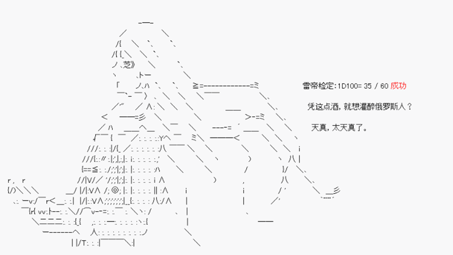 卡多克的第一次冬木圣杯战争韩漫全集-第09话无删减无遮挡章节图片 