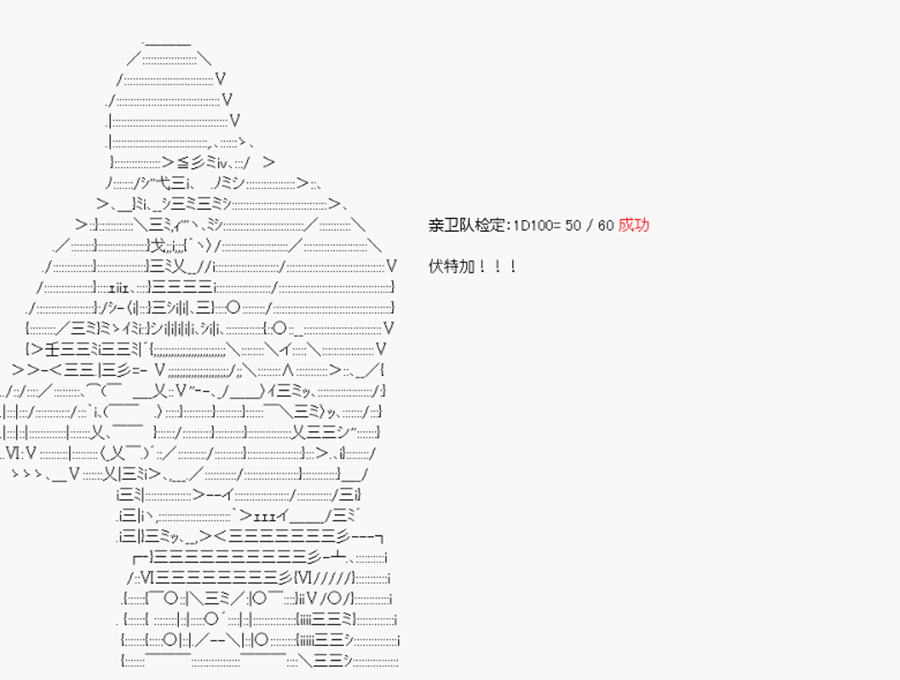 卡多克的第一次冬木圣杯战争韩漫全集-第09话无删减无遮挡章节图片 