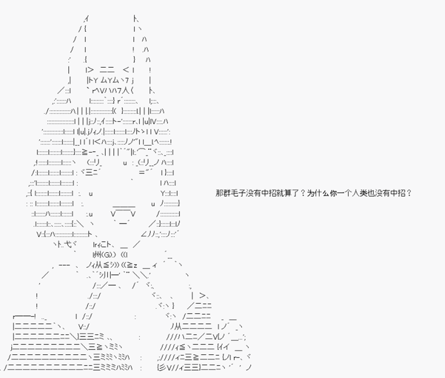卡多克的第一次冬木圣杯战争韩漫全集-第09话无删减无遮挡章节图片 