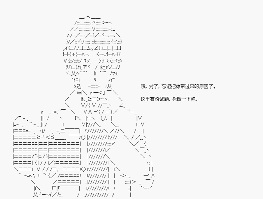 卡多克的第一次冬木圣杯战争韩漫全集-第10话无删减无遮挡章节图片 