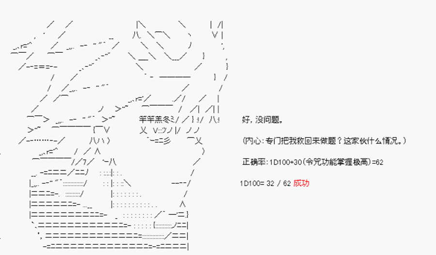 卡多克的第一次冬木圣杯战争韩漫全集-第10话无删减无遮挡章节图片 