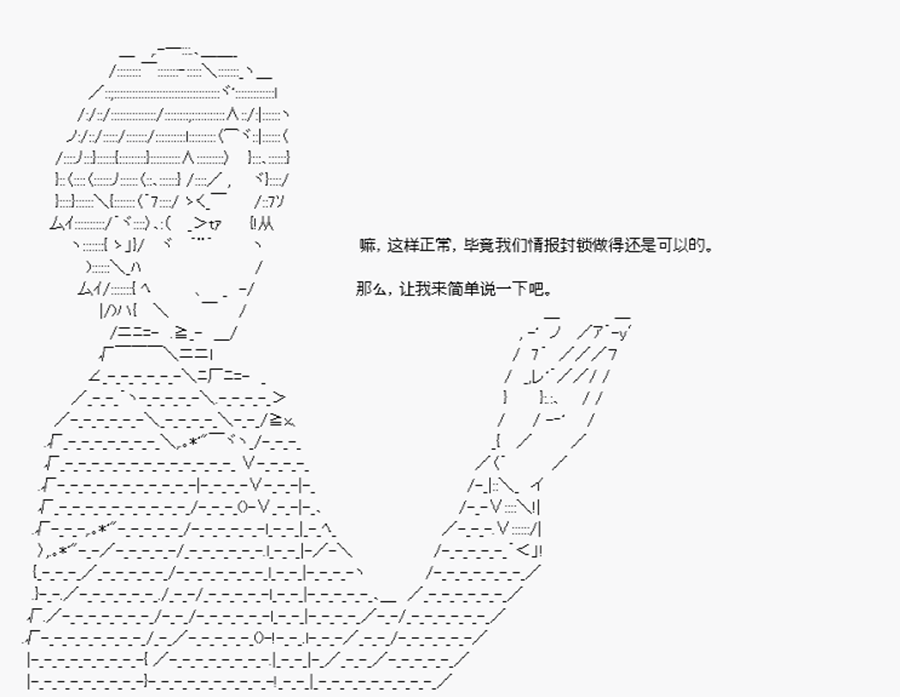 卡多克的第一次冬木圣杯战争韩漫全集-第10话无删减无遮挡章节图片 