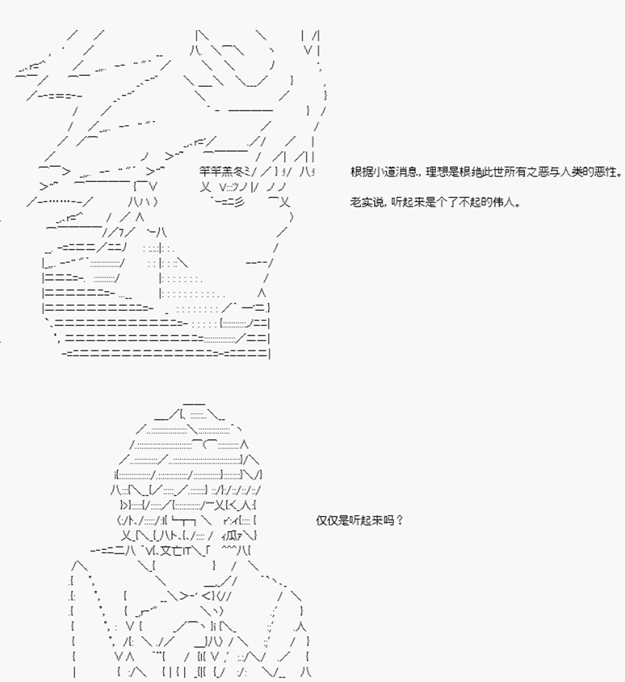 卡多克的第一次冬木圣杯战争韩漫全集-第10话无删减无遮挡章节图片 