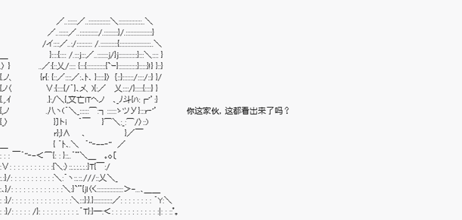 卡多克的第一次冬木圣杯战争韩漫全集-第10话无删减无遮挡章节图片 