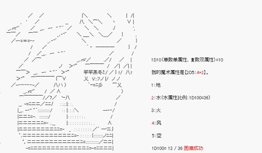 卡多克的第一次冬木圣杯战争韩漫全集-第10话无删减无遮挡章节图片 