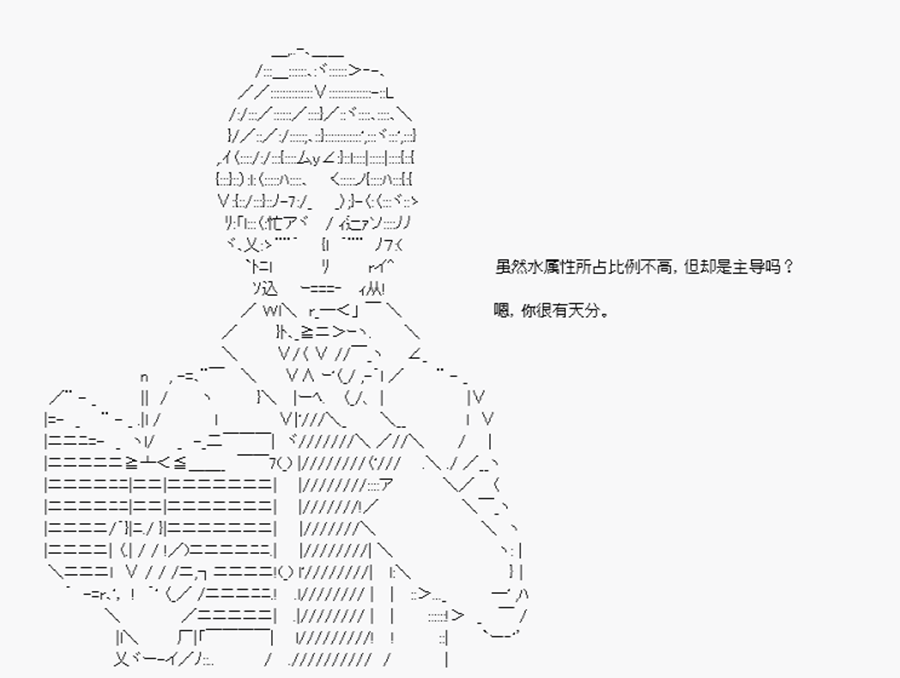 卡多克的第一次冬木圣杯战争韩漫全集-第10话无删减无遮挡章节图片 