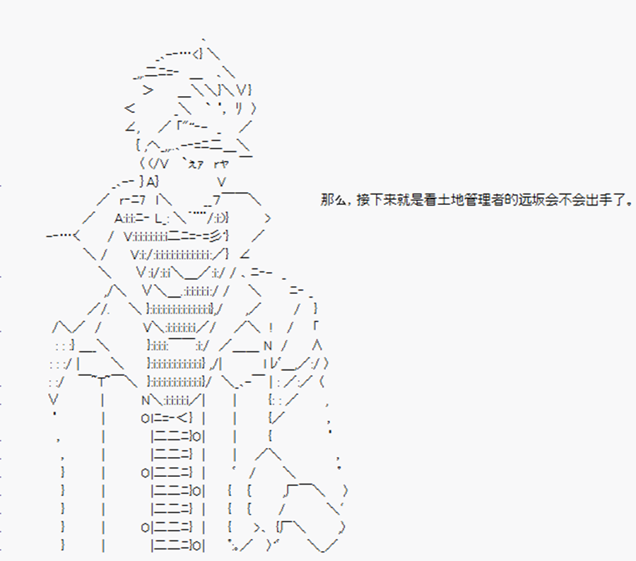 卡多克的第一次冬木圣杯战争韩漫全集-第11话无删减无遮挡章节图片 